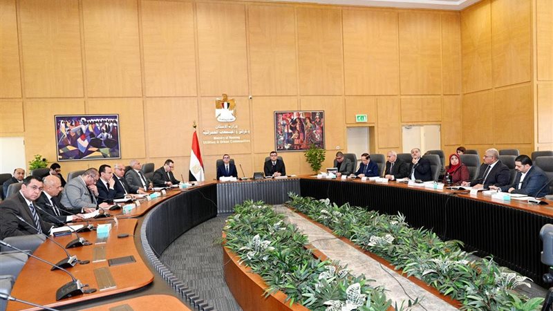 هيئة المجتمعات العمرانية