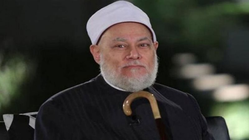 د.على جمعة