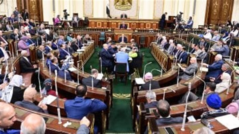 مجلس النواب