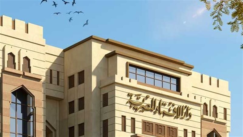 دار الإفتاء