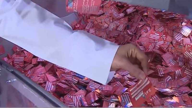 السحوبات الكبرى في