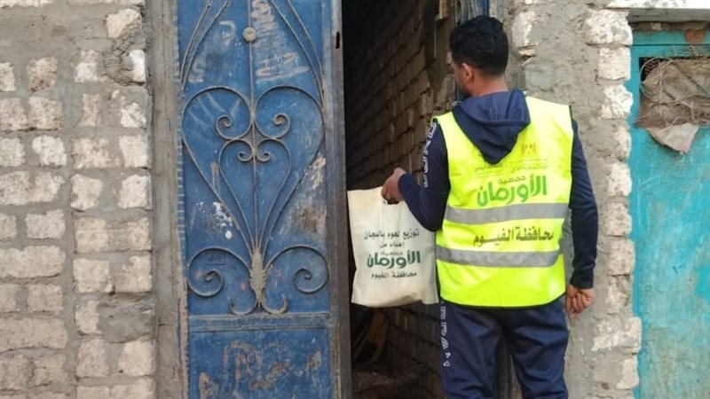 التوزيع