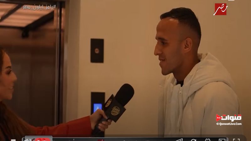 رامز إيلون مصر