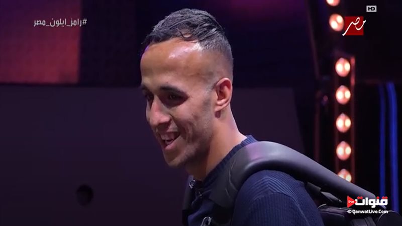 رامز إيلون مصر
