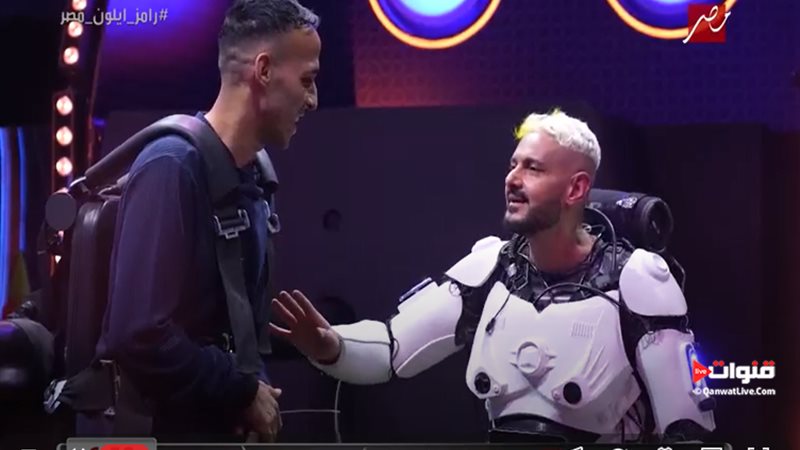 رامز إيلون مصر