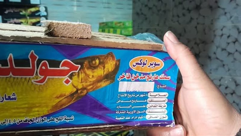 صورة من الحملة