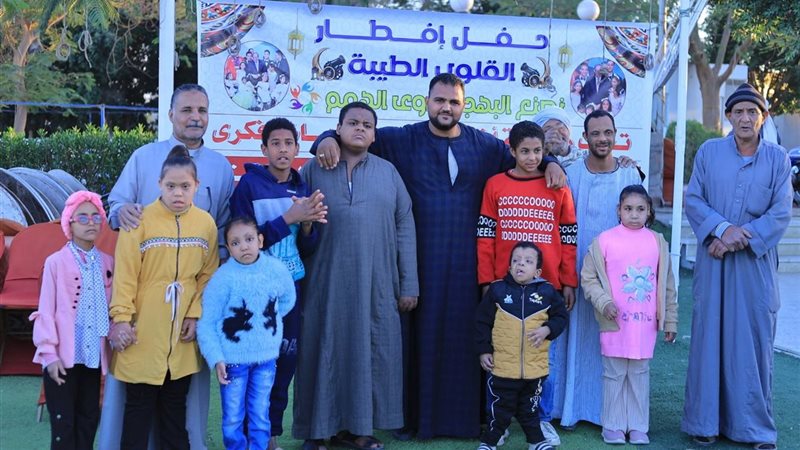 فطار جماعي لذوي الهمم