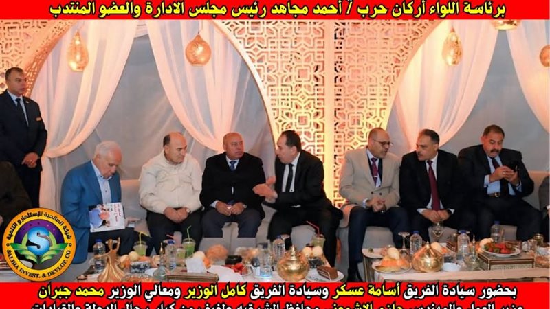 حفل إفطارشركة الصالحيّة