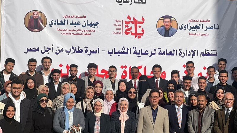 رئيس جامعة بنها