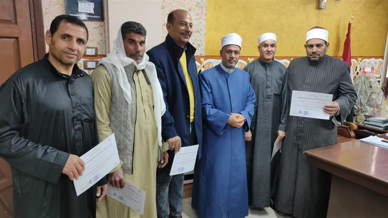 تكريم الأوقاف