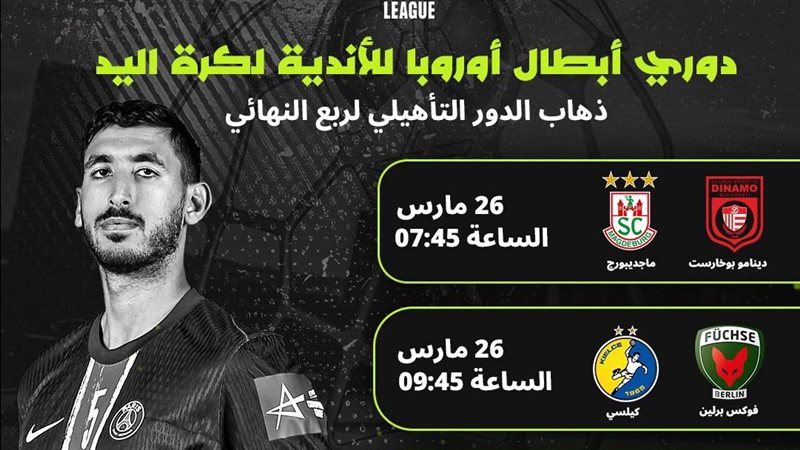 يحيى خالد لاعب منتخب