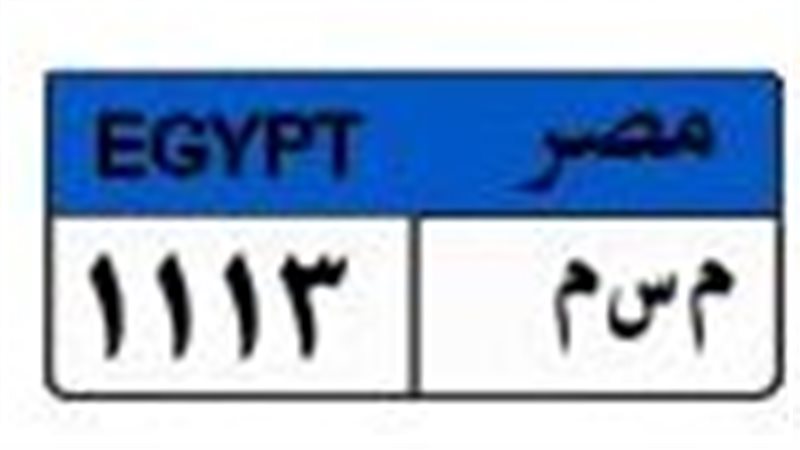 الوحة