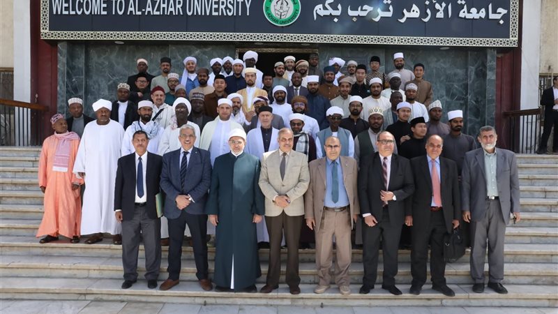 جامعة الأزهر