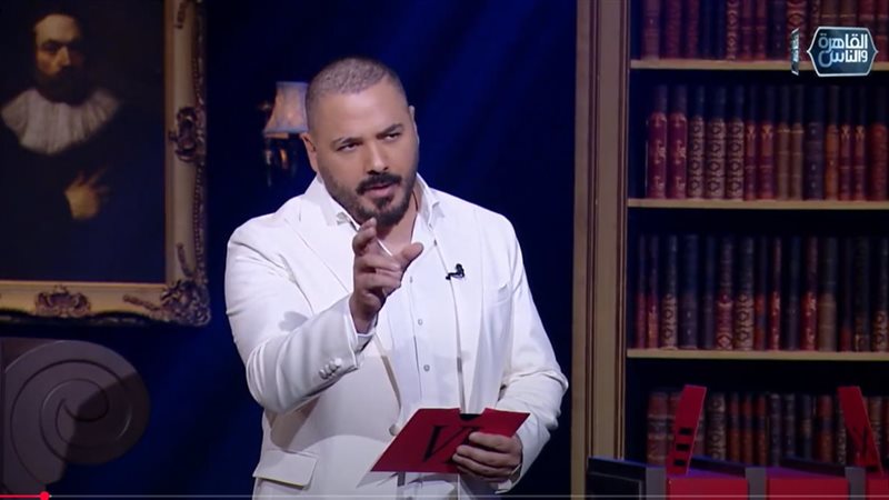 رامي عياش