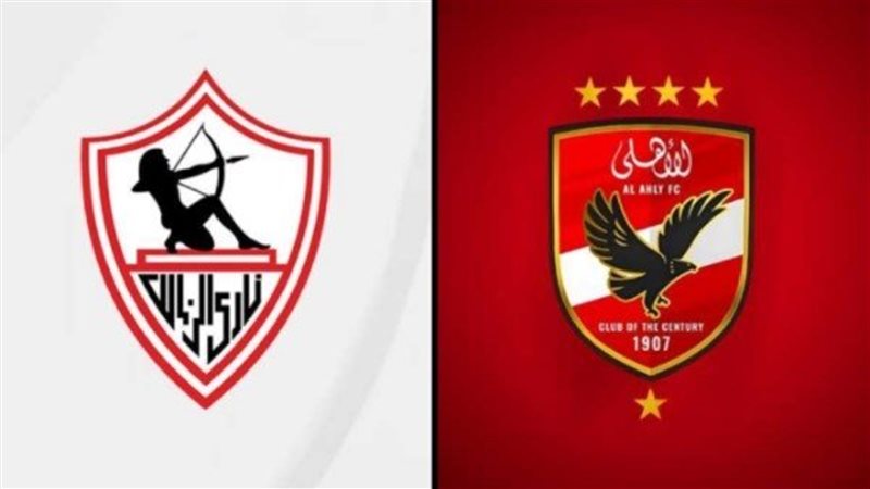 لقاء القمة