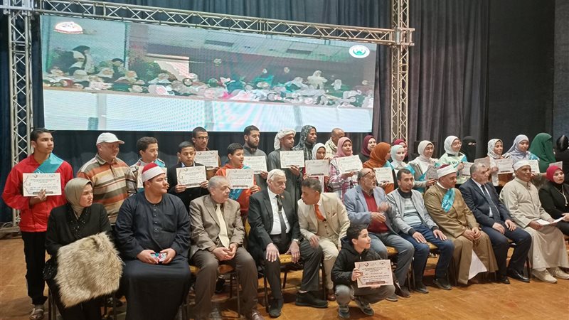تكريم حفظة القرآن
