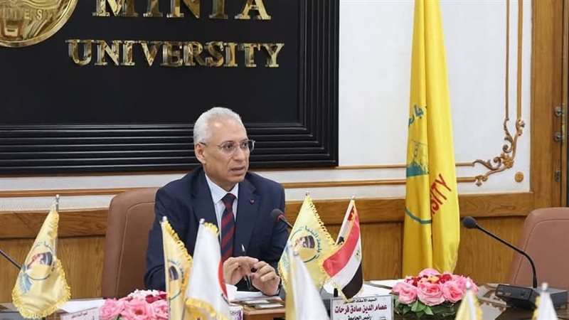 رئيس جامعة المنيا
