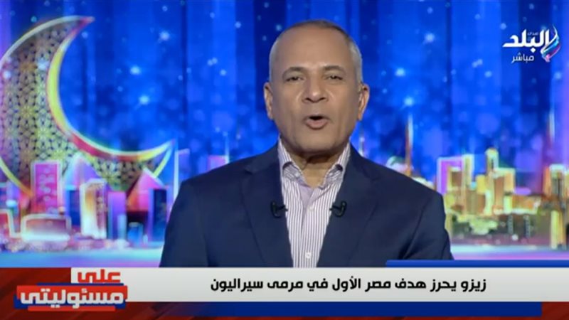 الإعلامي أحمد موسى