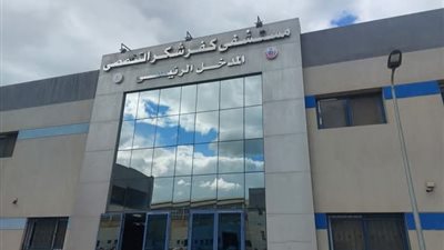 السيطرة على حريق محدود بمستشفي كفر شكر بمحافظة القليوبية 