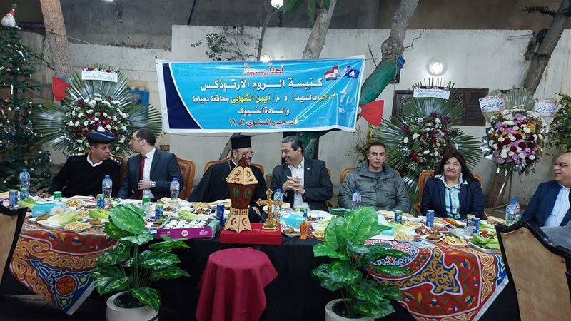 دمياط