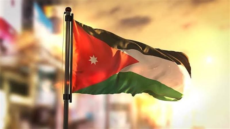 الأردن