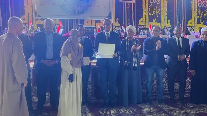 قنا