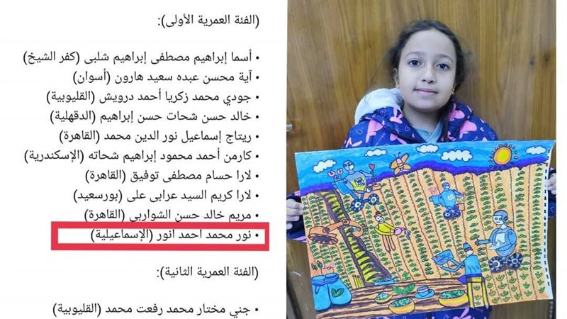 نور الحاصلة على جائزة