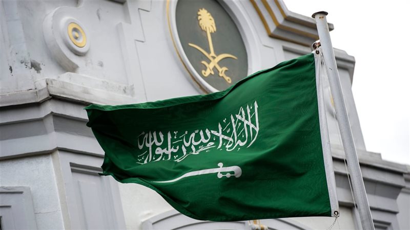 السفارة السعودية