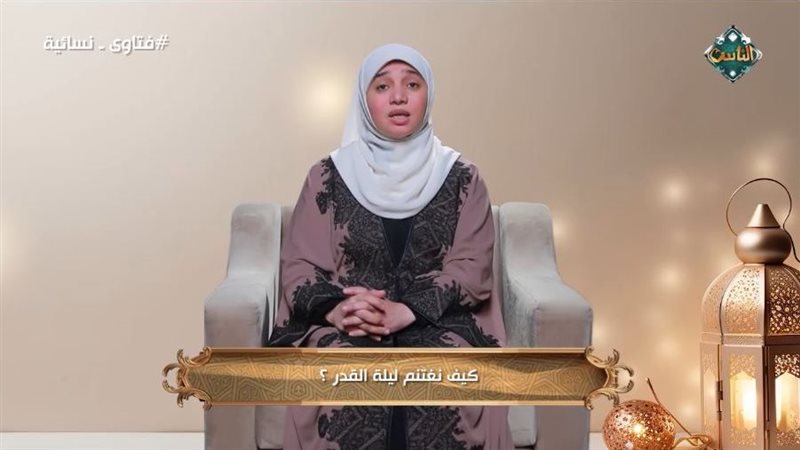 هبة إبراهيم عضو