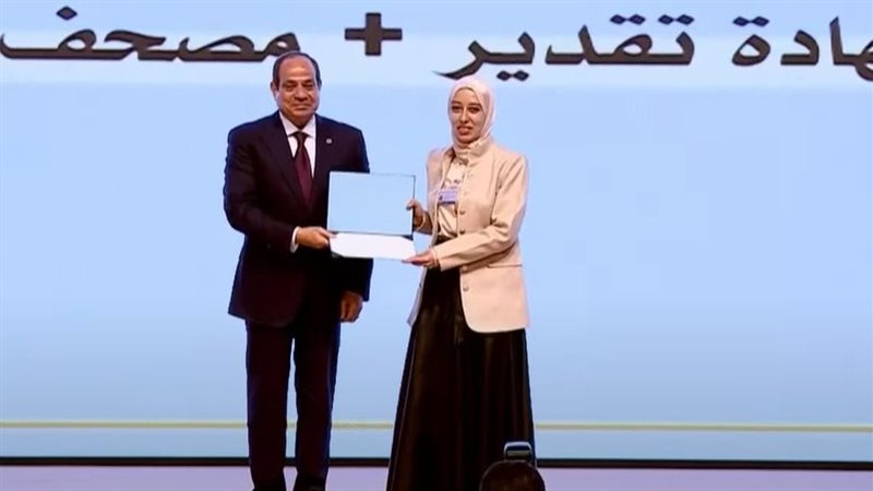المتسابقة آية أبو