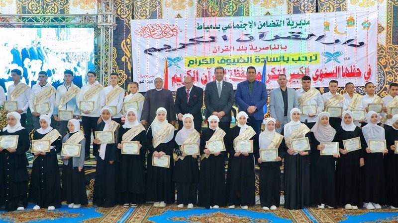 دمياط