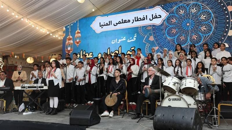 صورة من داخل حفل