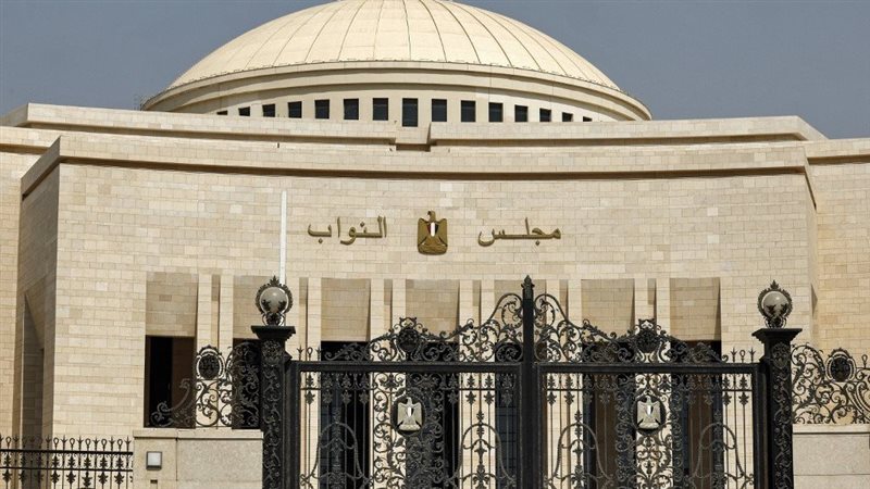 مجلس النواب