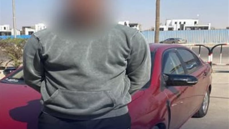 المتهم