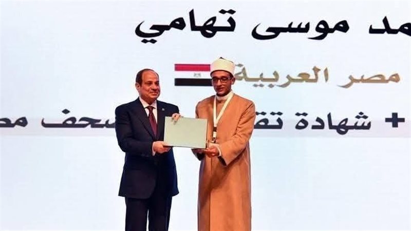 الرئيس عبد الفتاح