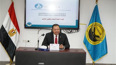 حصول 23 منشأة صحية على الاعتماد الكامل أو المبدئي أو تجديد الاعتماد وفقًا