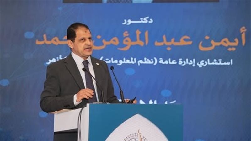د. أيمن عبدالمؤمن