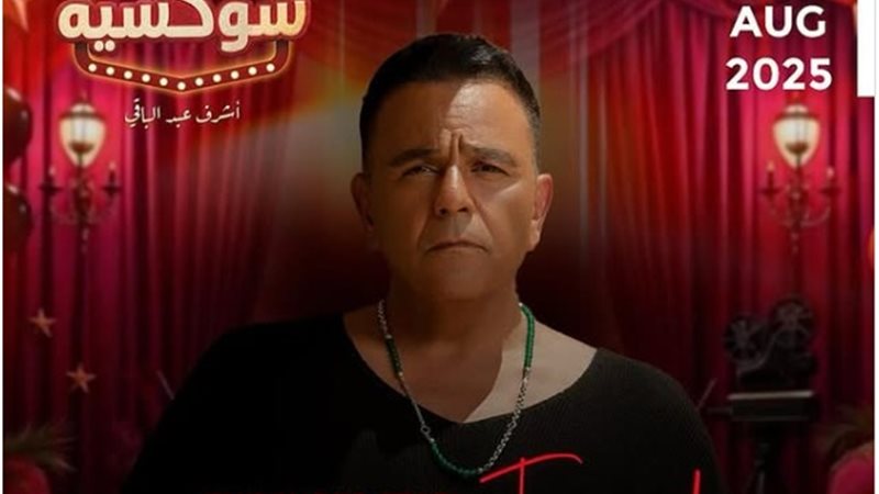 محمد فؤاد 