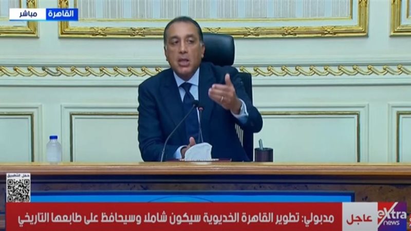 مصطفي مدبولي