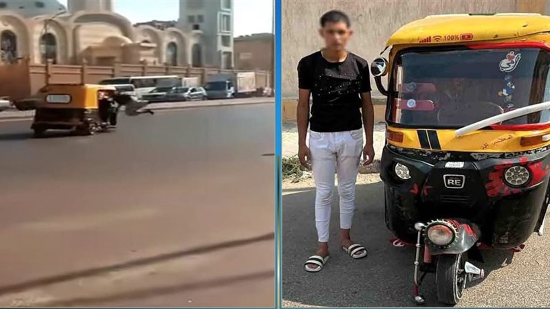 المتهم و التوك توك
