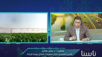 فضل هاشم: مشروع الدلتا الجديدة نموذج للاستغلال الأمثل للمياه والمناخ