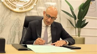 تغيير اسم 