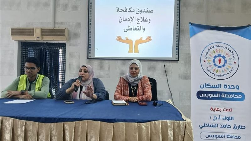 جانب من الندوة