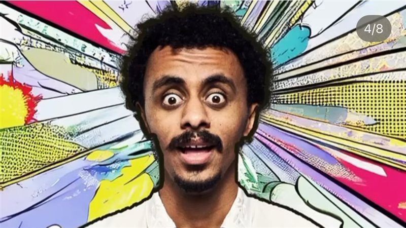 كزبرة
