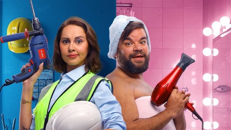 فيلم ماما وبابا