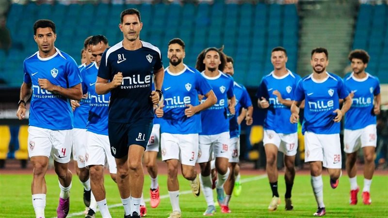 الزمالك