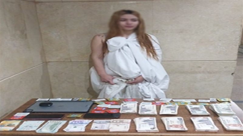المتهمة والمضبوطات