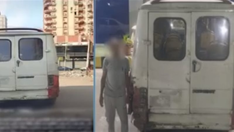 المتهم