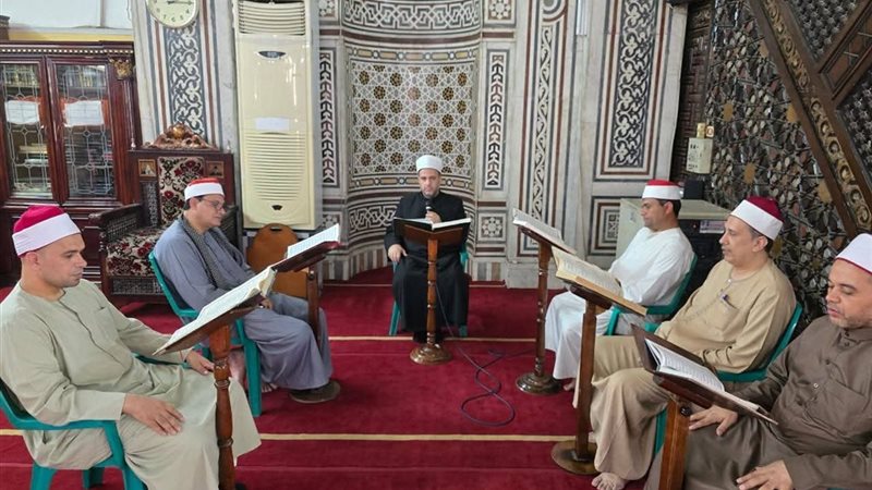 المقرأة النموذجية