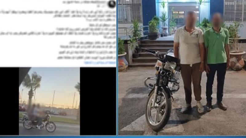 المتهمان